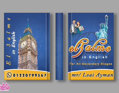 cover book English