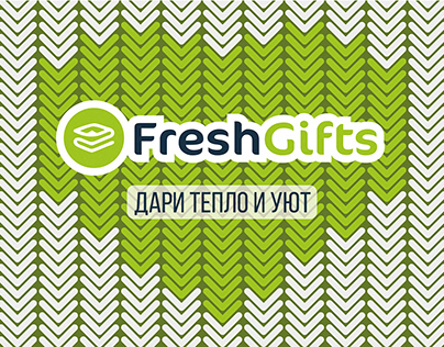 Дизайн выставочного стенда FreshGifts