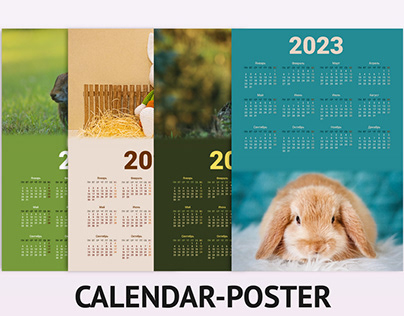 Calendar poster
