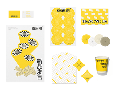 Branding | TEACYCLE 茶周期品牌全案设计