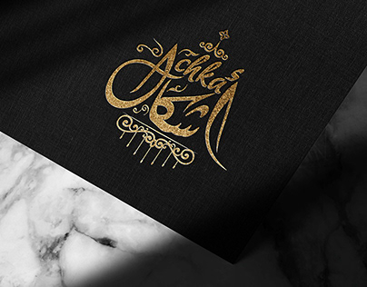 Achkal: Luxe Arabic Logo Branding for Chandeliers
