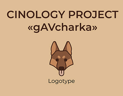 Cinology project "gAVcharka"