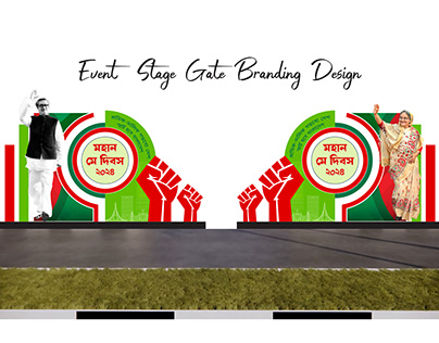 Event Stage Gate and Road Branding Design