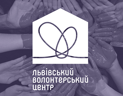 Corporate identity of the Lviv Volunteer Center