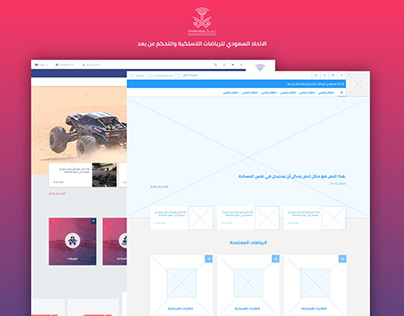 tahakoom - UI web Design