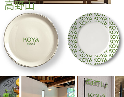 KOYA I identity for sushi restaurant