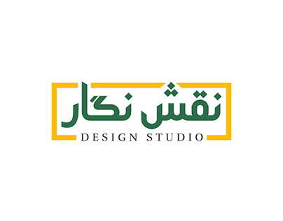 نقش نگار \ Naksh Negar design studio, Branding