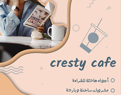 cresty cafe