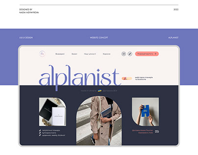 Alplanist Website | Design Concept