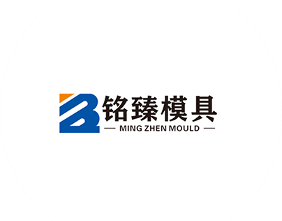Zhejiang Taizhou Mingzhen Mould Co., Ltd