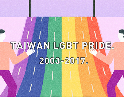 台灣同志大遊行15年，從看見到釋憲 | TAIWAN LGBT PRIDE. 2003-2017.
