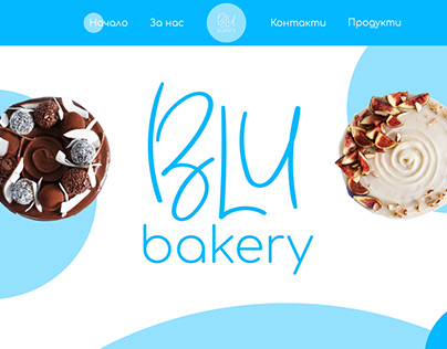 Website for a bakery (interactive prototype)