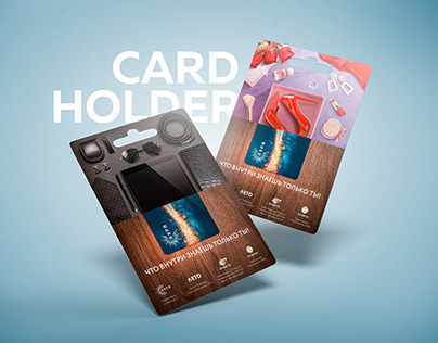 Key Visual for card holder shopping centre
