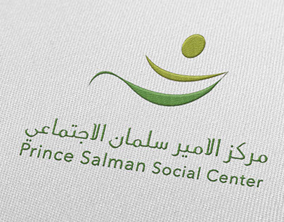 Identity For Prince Salman Social Center