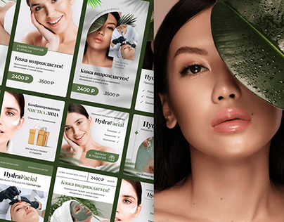 Banners for Beauty sphere | Рекламные креативы