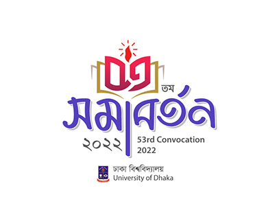 DU Convocation 2022 - Logo and Identity Design