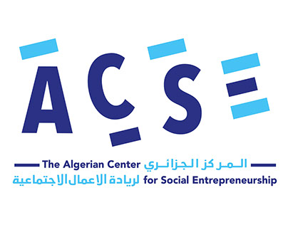 Algerian center of Social Entrepreneurship