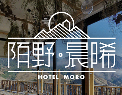 Hotel Moro | Logo Design