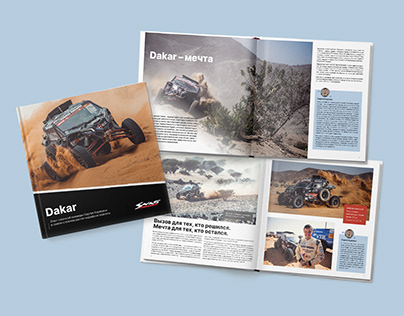 Dakar 2021 Book for Sergei Kariakin (Snag Racing Team)