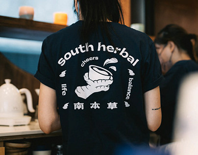 SOUTH HERBAL LAB 南本草 - Herbal Tea X Cafe | Branding