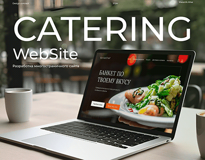 Catering WebSite