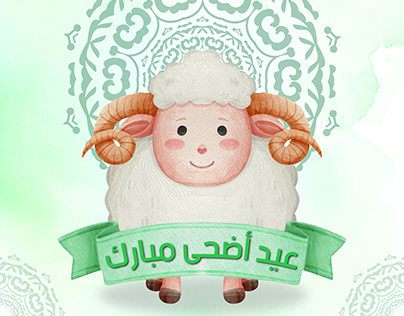 Eid AlAdha Design OPPO EG