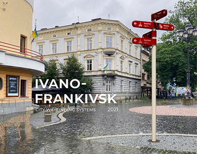 Ivano-Frankivsk city wayfinding systems
