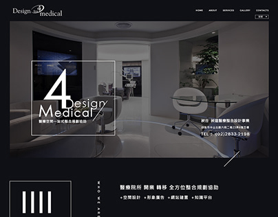 昶谷室內設計 官方網站設計