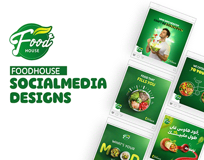 foodhouse socialmedia designs