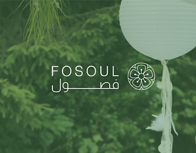 Projectminiatuur - FOSOUL | Brand Identity | هوية بصرية