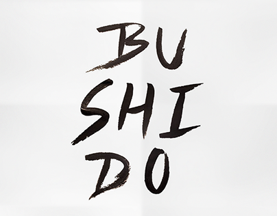 Bushido 'The Seven Virtues'