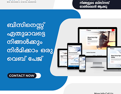 Malayalam web design poster