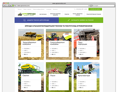 Web Portal for Agricultural Sector