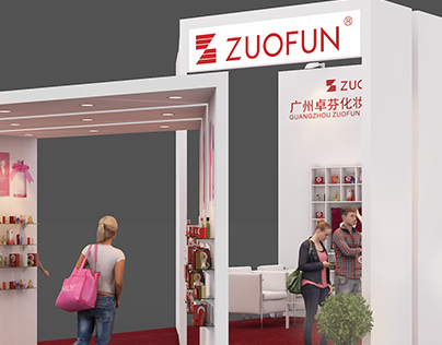 Zuofun Cosmetic Co.Ltd @ Word Trade Center Dubai, UAE