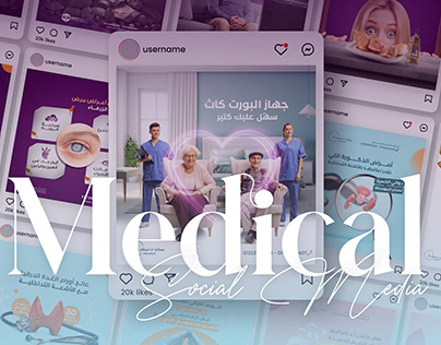 Medical | Social Media Design