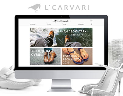 Carvari — ukrainian brand shoes