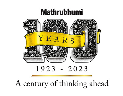 Mathrubhumi 100 years logo unit design