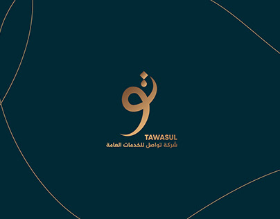 Tawasul - Branding