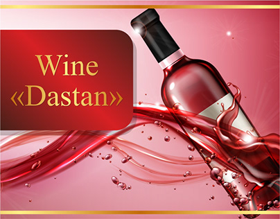 Wine "Dastan"