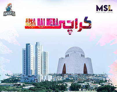 Aisa Hai Mera Karachi