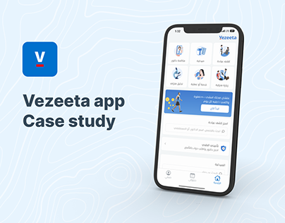 Vezeeta app UX Case study