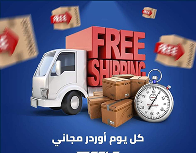 Social media ads for (Tala) the shipping company