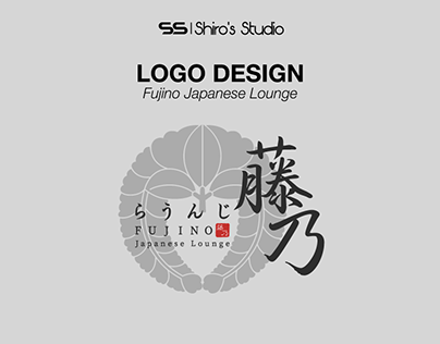 LOGO DESIGN | FUJINO Japanese Lounge