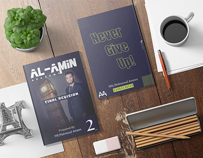 Book Cover-غلاف ملزمة "Al-Ameen Academy"