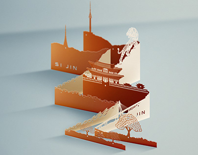 SI JIN Steakhouse Skyline Papercut Design