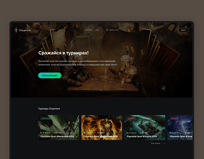Claymore Gwent web-site