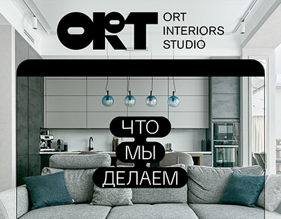 Interior Design Studio (UI/UX web)