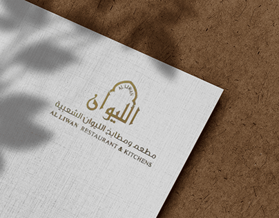Brand Identity (Al Liwan Kitchen)