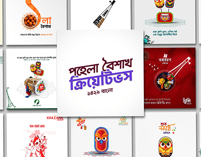 Social Media Creatives (Pohela Boisakh)