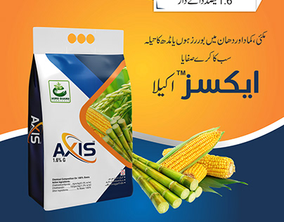 Corn Insecticide Packaging Bag Deisng